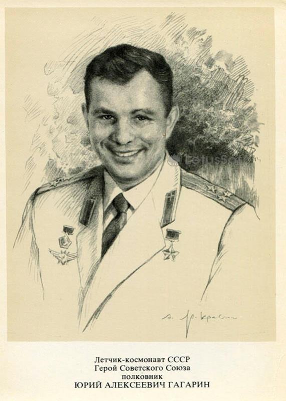 Гагарин Юрий Алексеевич 1977 год