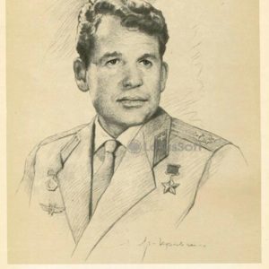 Шонин Георгий Степанович 1977 год