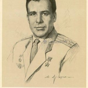 Хрунов Евгений Васильевич 1977 год