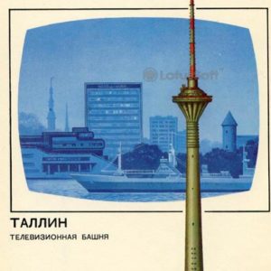 Телевизионные башня город Таллин, 1988 год