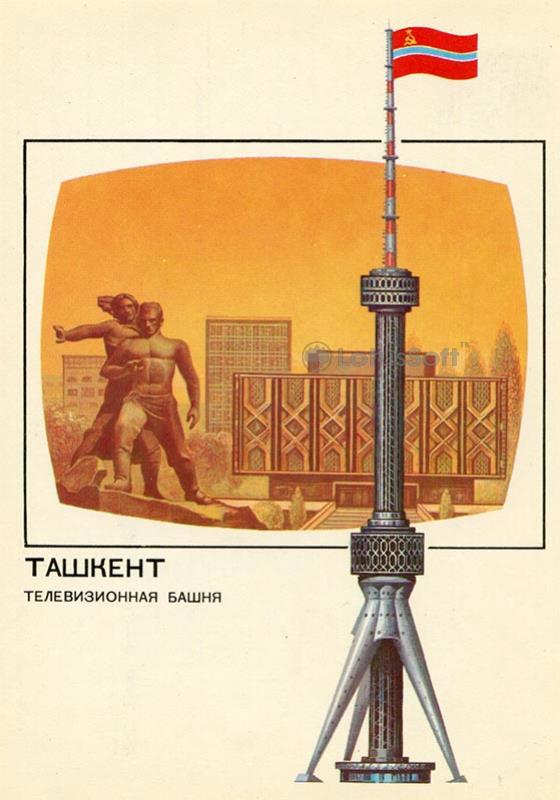 TV Tower Tashkent, 1988