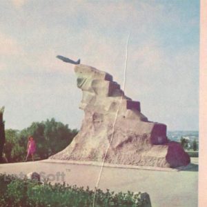 Sevastopol. Monument to the heroes of the pilots on the Malakhov Hill, 1968