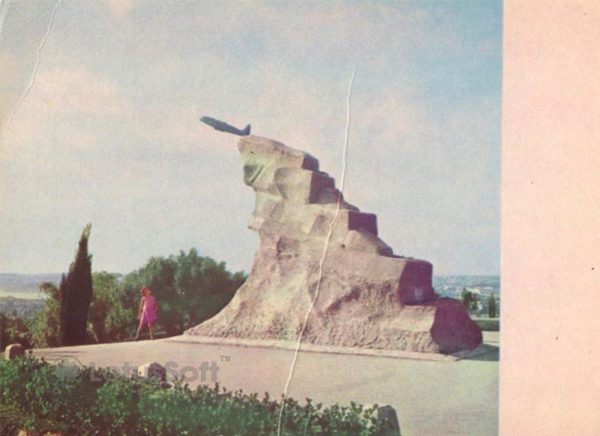 Севастополь. Памятник героям летчикам на Малаховом кургане, 1968 год