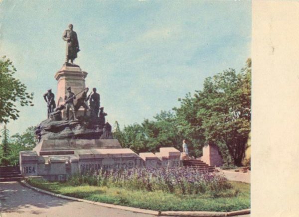 Севастополь. Памятник русским саперам, 1968 год