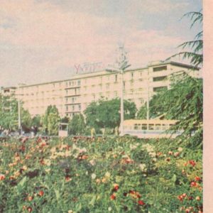 Севастополь. Гостиница “Украина”, 1968 год