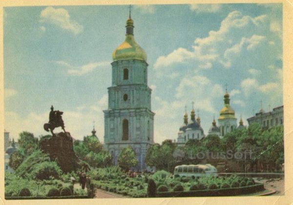 Киев. Площадь Богдана Хмельницкого, 1965 год