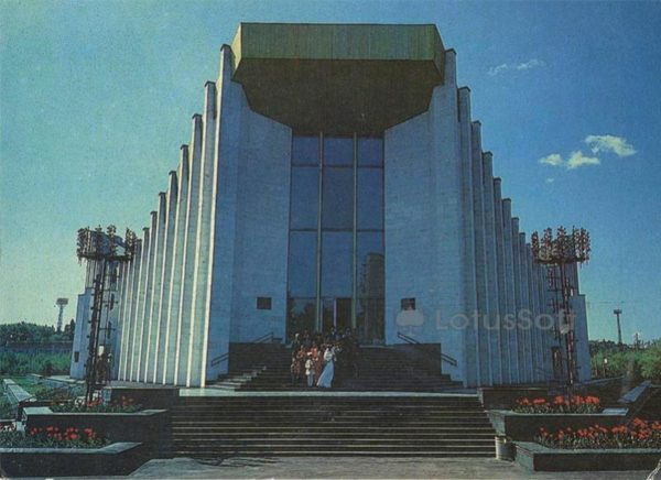 Киев. Дворец тожественных событий, 1983 год