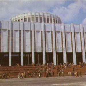Kiev. Branch of the Central Museum of them. IN AND. Lenin, in 1983
