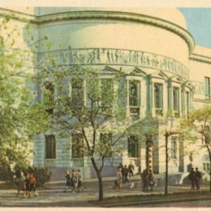 Kiev. Museum. IN AND. Lenin, in 1965
