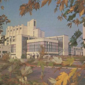 Kiev. State University. TG Shevchenko. Housing Faculty of Cybernetics, 1983
