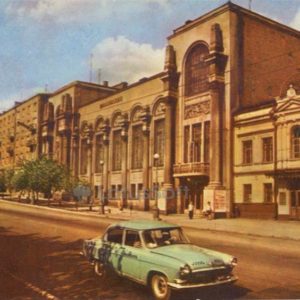 Sverdlovsk, Sverdlovsk Philharmonic, 1967