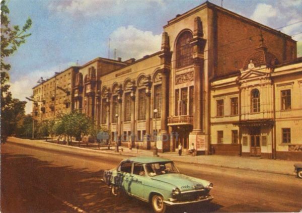 Свердловск, Свердловская филармония, 1967 год