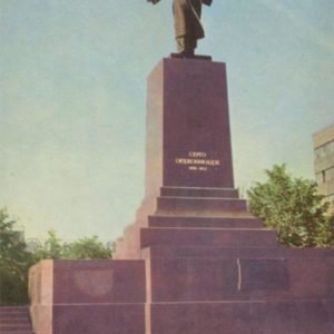 Свердловск, памятник Серго Ордоникидзе на площади Первой пятилетки, 1967 год