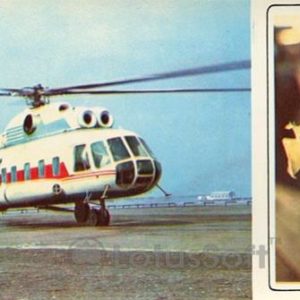 Нефтяные камни. Вертолет грузопассажирской линии (1975 год)