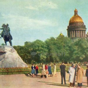Памятник Петру I. Ленинград, 1962 год