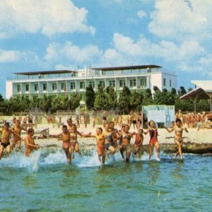 On the beach, summer camp – pension & # 034; & Space # 034 ;. Yevpatoriya, 1976