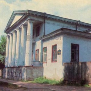 Дом – памятник архитектуры начала XIX века. Углич, 1974 год