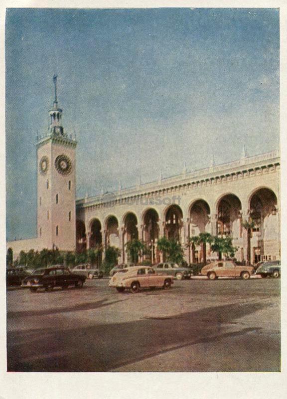 Вокзал. Сочи, 1958 год