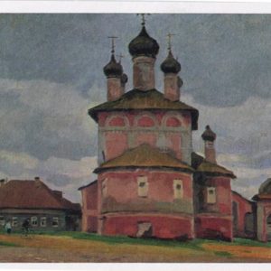 Смоленская церковь Богоявленского монастыря. Углич. М.Н. Соколов, 1968 год