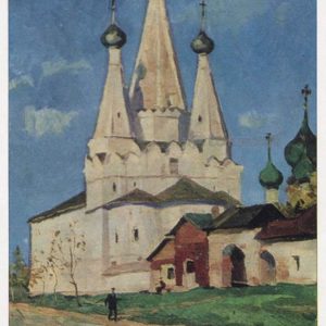 Assumption, Marvelous) Church Aleksei Monastery. Uglich. MN Sokolov, 1968