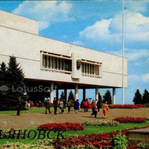 Ленинский мемориал. Ульяновск, 1987 год