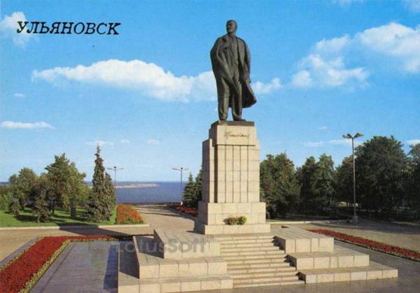Памятник В. И. Ленину. Ульяновск, 1987 год