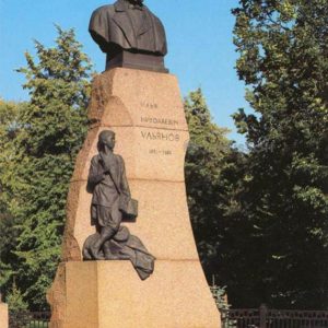 Monument I. Ulyanov. Ulyanovsk, 1987