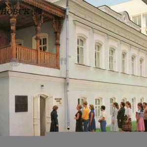 Дом в котором жила семья Ульяновых в 1870-1871 гг. Ульяновск, 1987 год