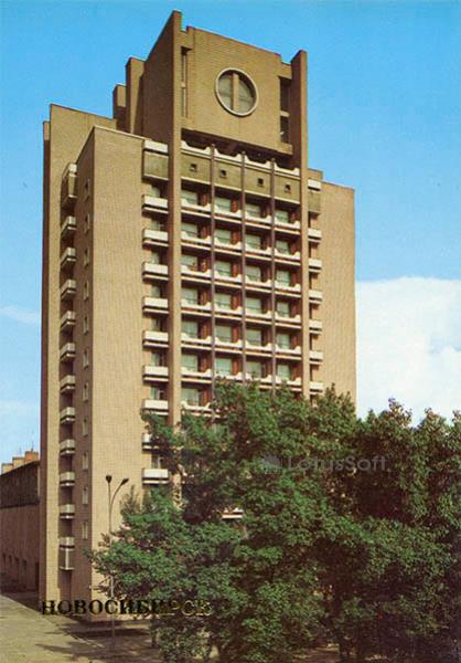 Гостиница “Октябрьская”. Новосибирск, 1983 год