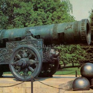 Tsar Cannon, 1985