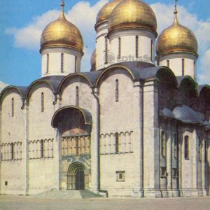 Cathedral of the Assumption, 1985