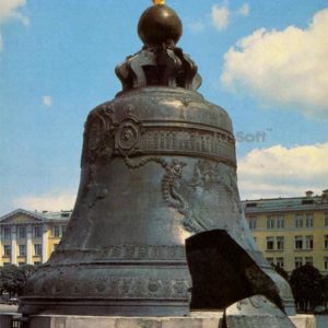 The Tsar Bell, 1985