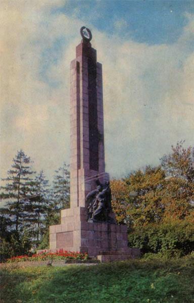 Шауляй. Памятник повстанцам 1863 года, 1973 год