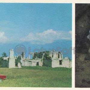 Lykhny village. The ruins of the palace. The monument of architecture in the X, 1978