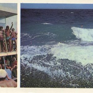 On holiday “Neptune”. Surf, 1978