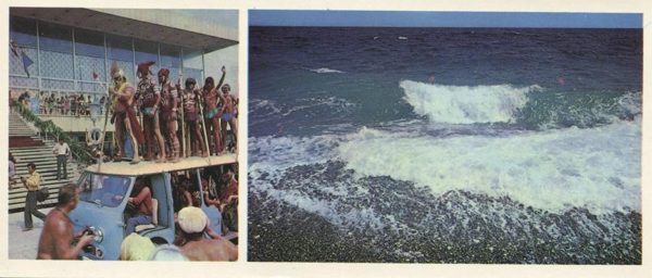 На празднике “Нептуна”. Морской прибой, 1978 год