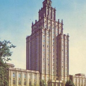 Академия наук Латвийской ССР, 1981 год