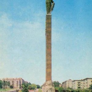 Монумент Вечной славы. Днепропетровск, 1976 год