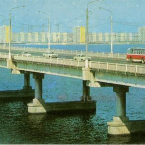 The bridge across the Dnieper. Dnipropetrovsk, 1976