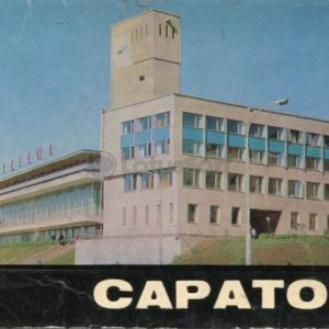 Saratov, 1972