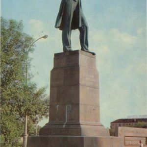 Памятник Н.Г. Чернышевскому. Саратов, 1972 год