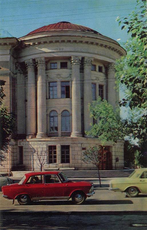 Scientific Library of the State University. NG Chernyshevsky. Saratov, 1972