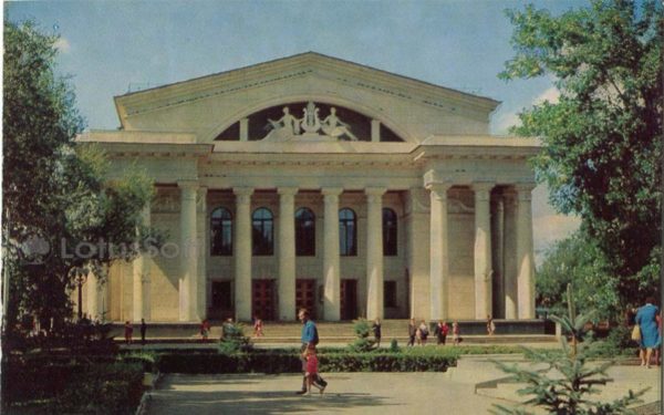 Opera and Ballet Theater. NG Chernyshevsky. Saratov, 1982