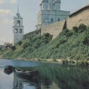 Троицкий собор. 1699 г. Псков, 1969 год