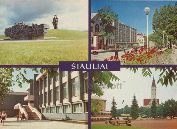 Monument to soldiers of the Soviet Army. Public library. Vilniaus Street. Church communication. Peter and Paul, XII c.). Siauliai, 1981