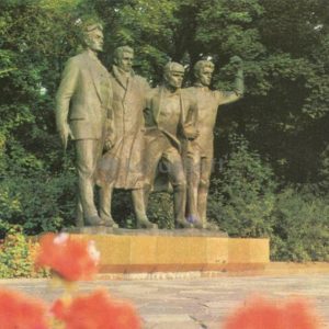 Памятник четырем коммунарам. Каунас, 1986 год