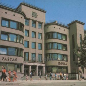 Здание почтамта. Каунас, 1984 год