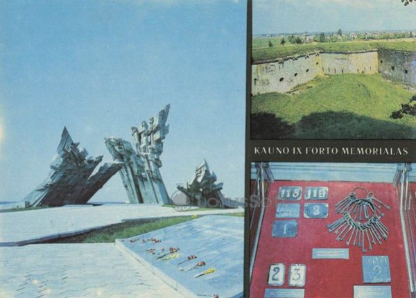 Мемориал IX форта. Каунас, 1986 год