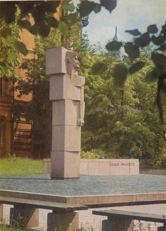 Памятник З. Алексе-Ангаретису. Вильнус, 1978 год