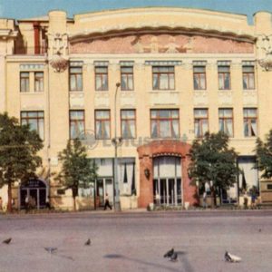 Puppet show. Kharkov, 1970